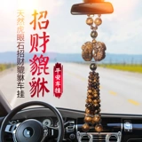 [汽壹饰品貔貅叨舜笃载沂纬子笫泳上踝钩内跏文]