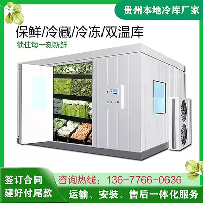 Small cold storage refrigeration unit complete set of equipment All aluminum tube freezer freezer cold fan polyurethane warehouse plate customization