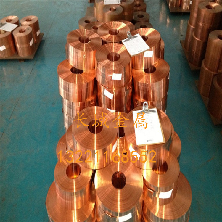 Spot direct sales supply C1100 copper plate 0 2mm - 2mm semi - hard copper belt soft - state red copper belt