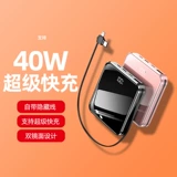 Apple, huawei, ультратонкий маленький портативный вместительный и большой совместимый блок питания с зарядкой, большой мобильный телефон, 40W, официальный флагманский магазин