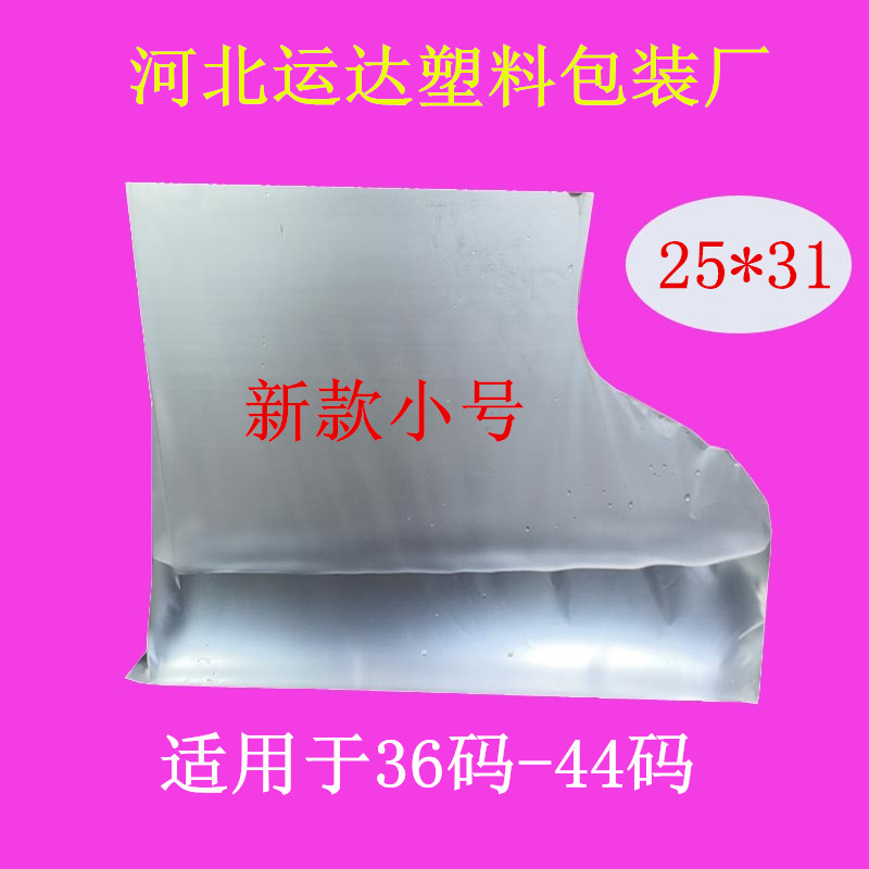 A foot washing shop is dedicated to a foot that saves water and is convenient. High temperature resistant foot therapy sock bag. Acid resistant bag for pedicure shop