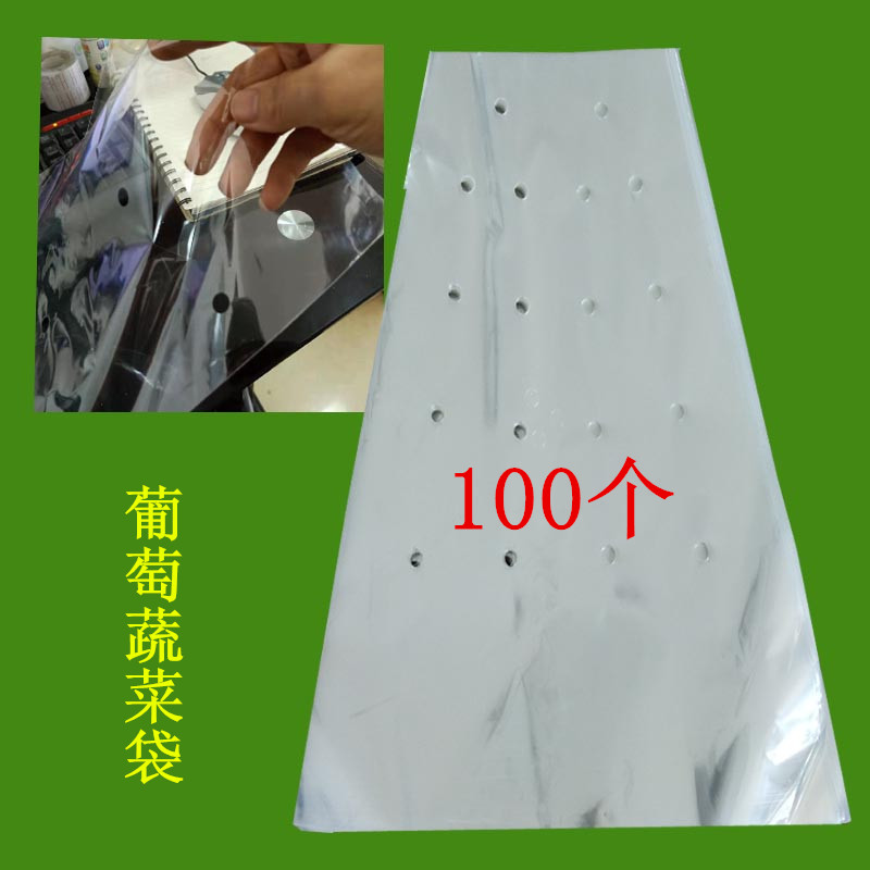 Manufacturers sell disposable transparent perforated trapezoidal lettuce bags, empty lettuce bags, fresh grape and vegetable bags