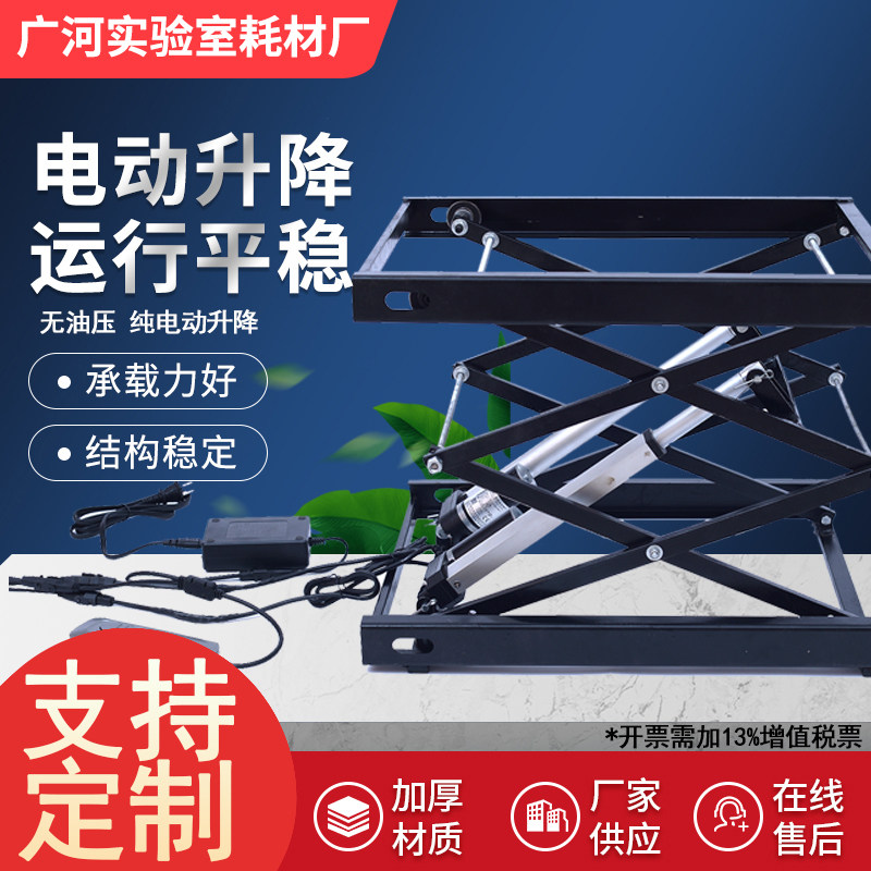 遥控榻榻米升降机家用智能茶桌升降支架 500*400升降台加强款 无线遥控升降台