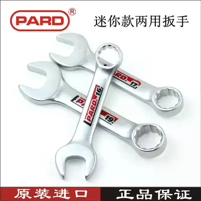 Original imported Pad short handle dual-use wrench mini dumb plum board 8mm-19mm auto repair