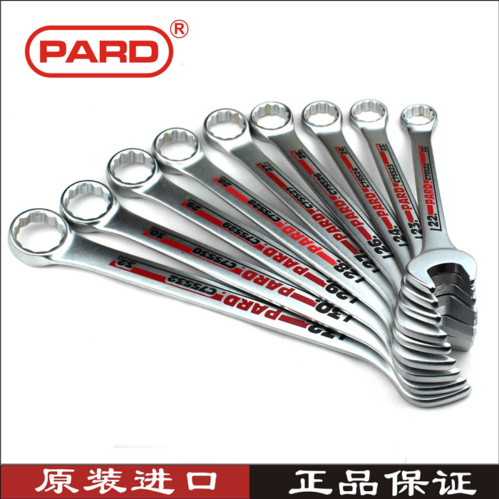 Original imported PARD Pad Dual Use Wrench Open plum wrench Small Me Wrench 8 10 12 14
