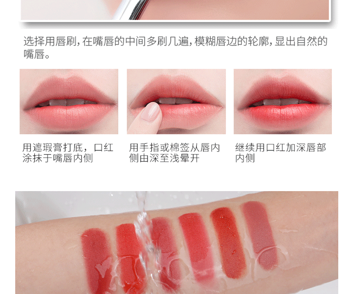 Giá rẻ thay thế rung Yan Nine son môi đá cẩm thạch giá trị cao nữ sinh viên trái tim son môi thối màu cà chua bbia 20