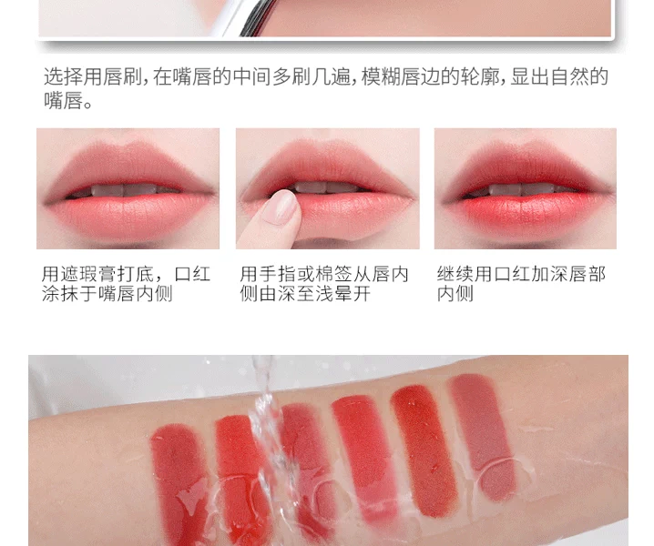Giá rẻ thay thế rung Yan Nine son môi đá cẩm thạch giá trị cao nữ sinh viên trái tim son môi thối màu cà chua son màu cam đất