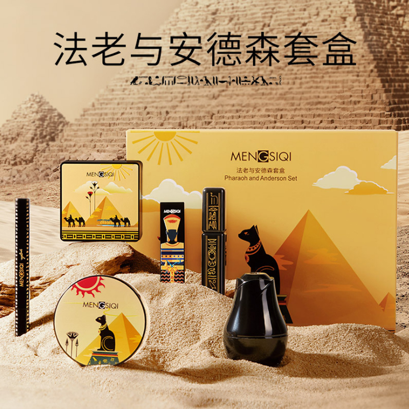 New Hand Color Makeup Suit Mushroom Air Cushion Powder Bottom Liquid Bulk Pink Eye Line Pen Mascara Mouth Red Beginners Full Mix