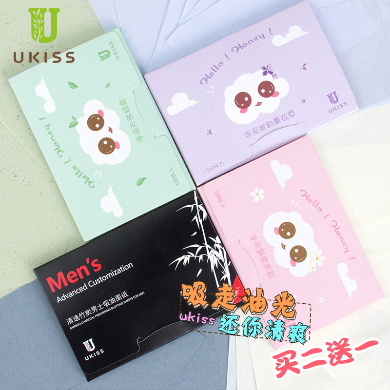 You Kesi oil-absorbing facial paper Green Tea bamboo charcoal oil control natural male and female facial oil-absorbing paper makeup 100 tablets