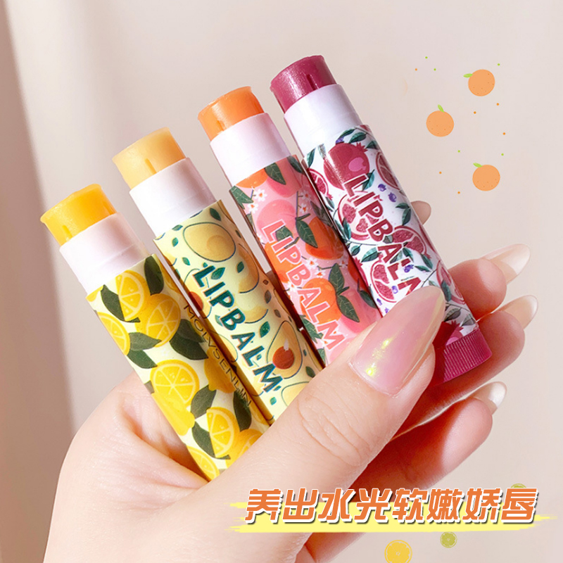 Cute little fairy exclusive lipstick female moisturizing moisturizing moisturizing moisturizing anti-dry crack Death Pine Lip Gloss student 's