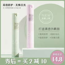 Isolation and concealer protection three-in-one makeup front milk female moisturizing oil control water replenishment invisible pores student party parity