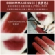 008#Immaninence Rust Rust Red