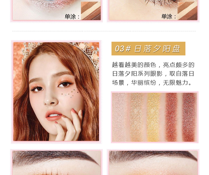 NOVO một chạm hai màu gradient bóng mắt ngọc trai mờ trang điểm nude bắt đầu trái đất màu hoàng hôn khay màu mắt - Bóng mắt bảng mắt nars