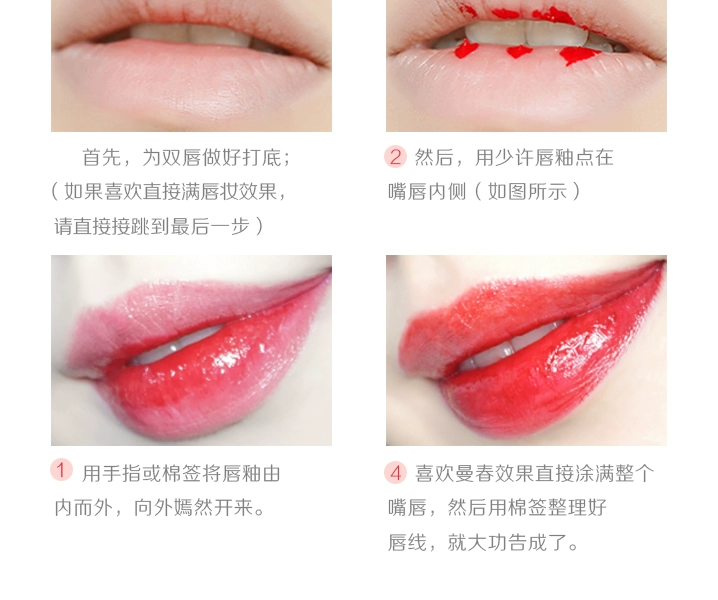 Hàn quốc ice cream lip gloss son bóng giữ ẩm không đánh dấu bền không thấm nước glass lip men nhuộm lip lỏng sinh viên