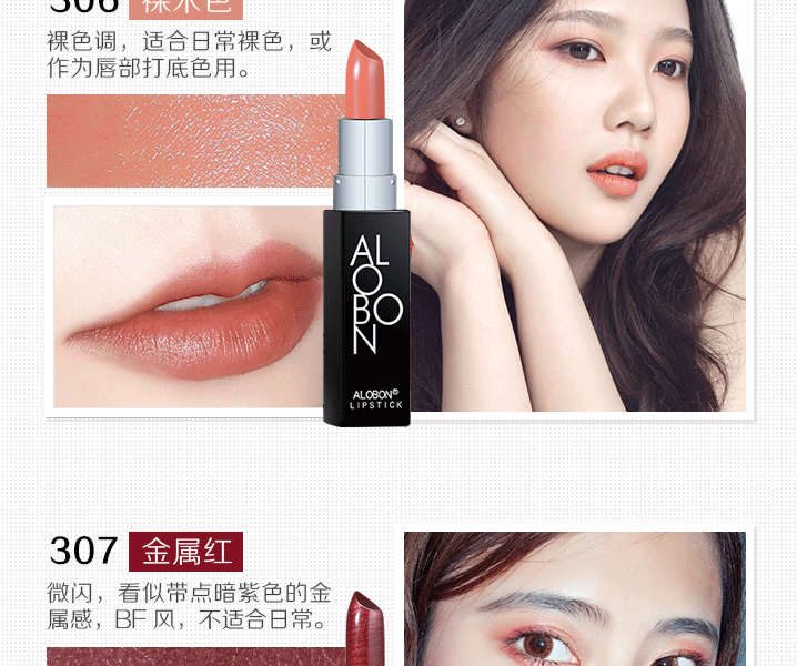 Yabang đen ống nhỏ son môi son môi giữ ẩm lâu bền không đánh dấu cốc không dính màu mận Mocha màu trà sữa - Son môi romand 05