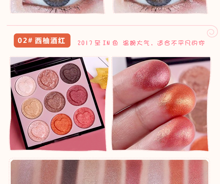Giữ bóng nàng tiên cá sống màu bí ngô màu bưởi màu rượu vang đỏ đào trang điểm bóng mắt món ăn ngọc trai ướt bóng mắt - Bóng mắt phấn mắt kim tuyến