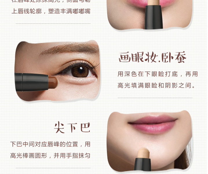 Đúp head sửa chữa công suất bút kem che khuyết điểm thanh bóng sáng cao ánh sáng stick kem nằm tằm bút mũi bóng stereo công suất sửa chữa pony đề nghị phấn highlight 3ce