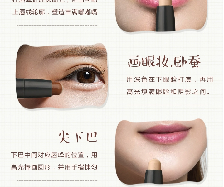 Đúp head sửa chữa công suất bút kem che khuyết điểm thanh bóng sáng cao ánh sáng stick kem nằm tằm bút mũi bóng stereo công suất sửa chữa pony đề nghị phan bat sang