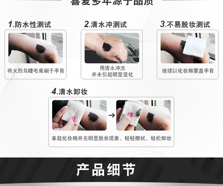 Chim hồng hạc xác thực lớn que trắng dày không thấm nước uốn cong dài không làm nhòe mã hóa lâu mà không có chân ruồi - Kem Mascara / Revitalash chuốt mi dầu dừa
