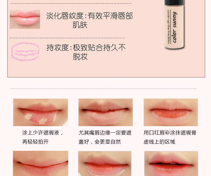 Màu nắng kem che khuyết điểm bút bìa quầng thâm mụn marks tàn nhang mắt lip cơ sở kem stick