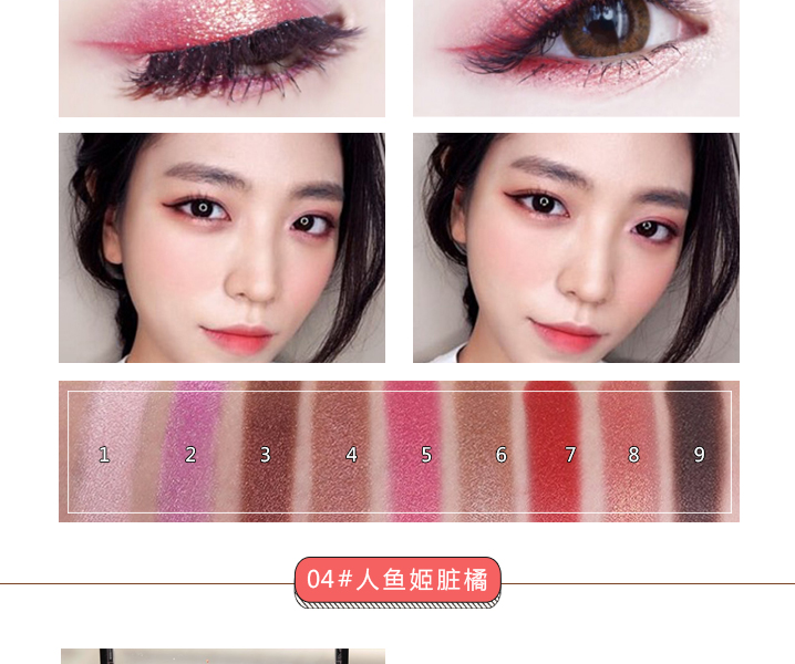 Hàn Quốc lưới đỏ nàng tiên cá kiwi hoa trang điểm bóng mắt ngọc trai bưởi bí ngô màu kem ướt bóng mắt trang điểm nude mới bắt đầu những bảng phấn mắt nên mua
