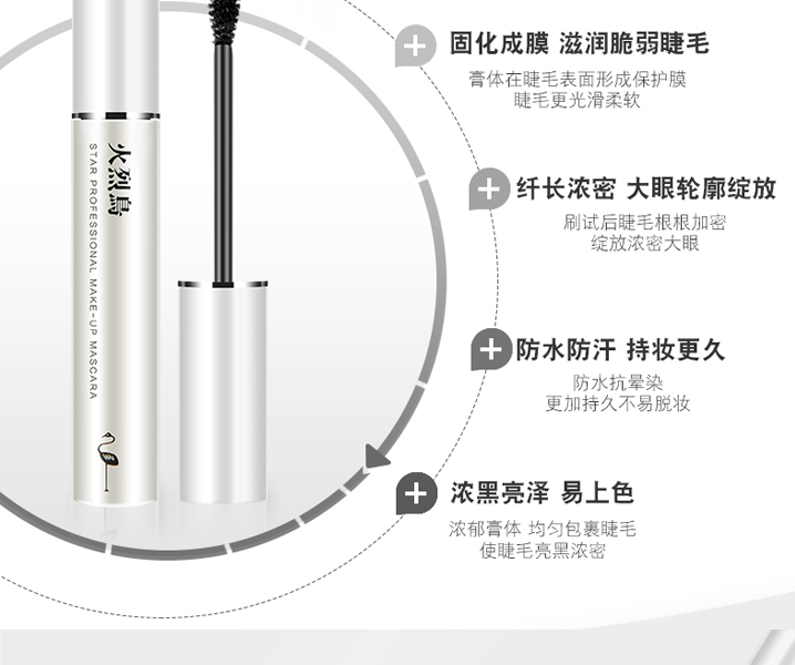 Chim hồng hạc xác thực lớn que trắng dày không thấm nước uốn cong dài không làm nhòe mã hóa lâu mà không có chân ruồi - Kem Mascara / Revitalash chuốt mi dầu dừa