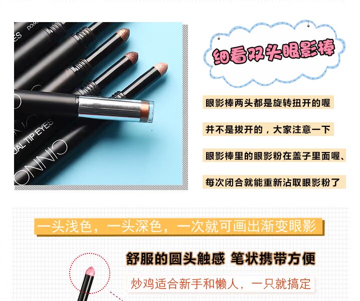 Peach Blossom Double Color Eye Shadow Stick Pearl Light Silkworm Pen Waterproof Not Smudge Matte Người mới bắt đầu Earth Color Wine Red phấn mắt maybelline