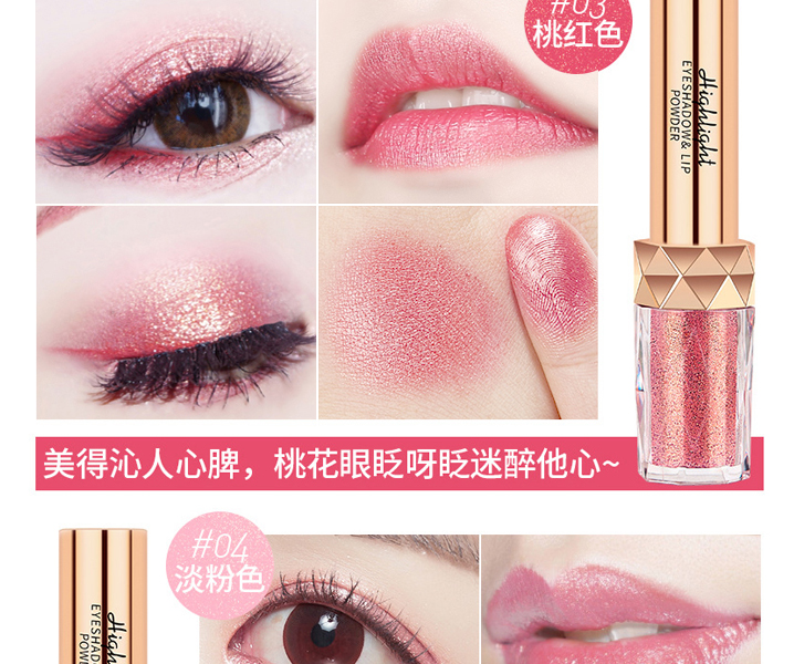 Rose Fantasy Star long lanh Nàng tiên cá Jiyan Phấn mắt Phấn mắt Vàng nâu Vàng Girly Peach Trang điểm Môi và Má đa năng bảng mắt 3ce 25 màu
