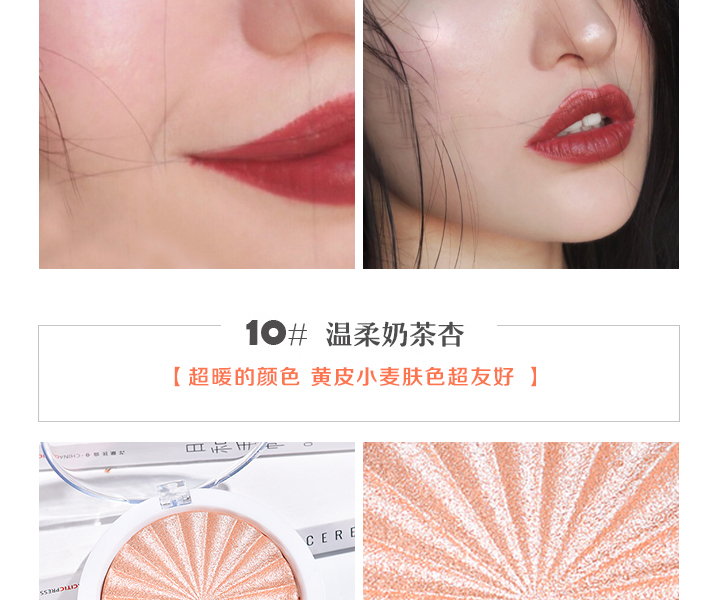 Zhang Yihan với cùng một đoạn nướng cao bóng bột sáng bột mặt ba chiều công suất sửa chữa tấm PK107 giá rẻ thay thế tằm highlight tạo khối