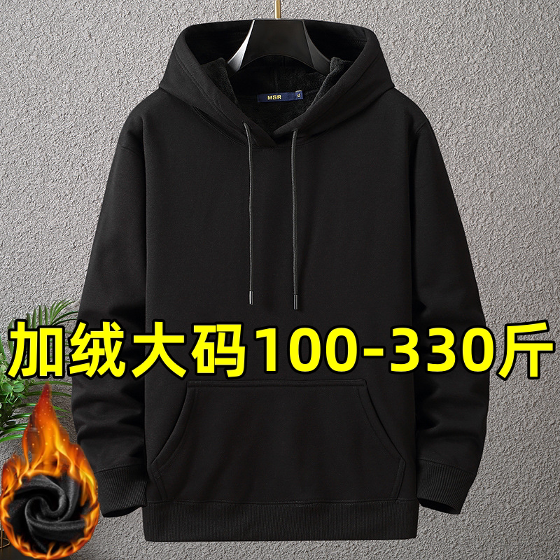 150kg Plus-Size Men's Sweatshirt, Pure Cotton, Fleece-Lined, Hooded Top, Loose Fit, Extra Large Size, Cotton Sweater 12XL