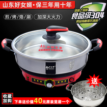 304 Electric frying pan multifunction home flat bottom branded cake pan large capacity cooking and frying to deepen non-stick electric cake pan