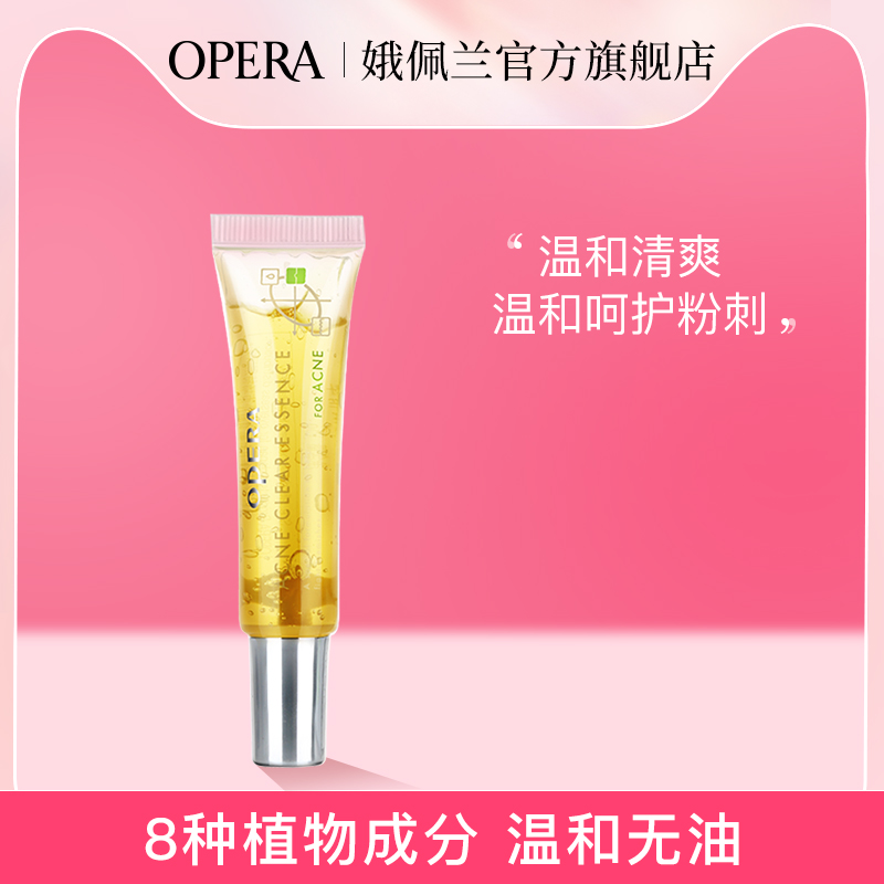 Opera Opera Bullpox Essence Dew 15g Pimple Skin Gentle And Refreshing Concentrated Care Acne