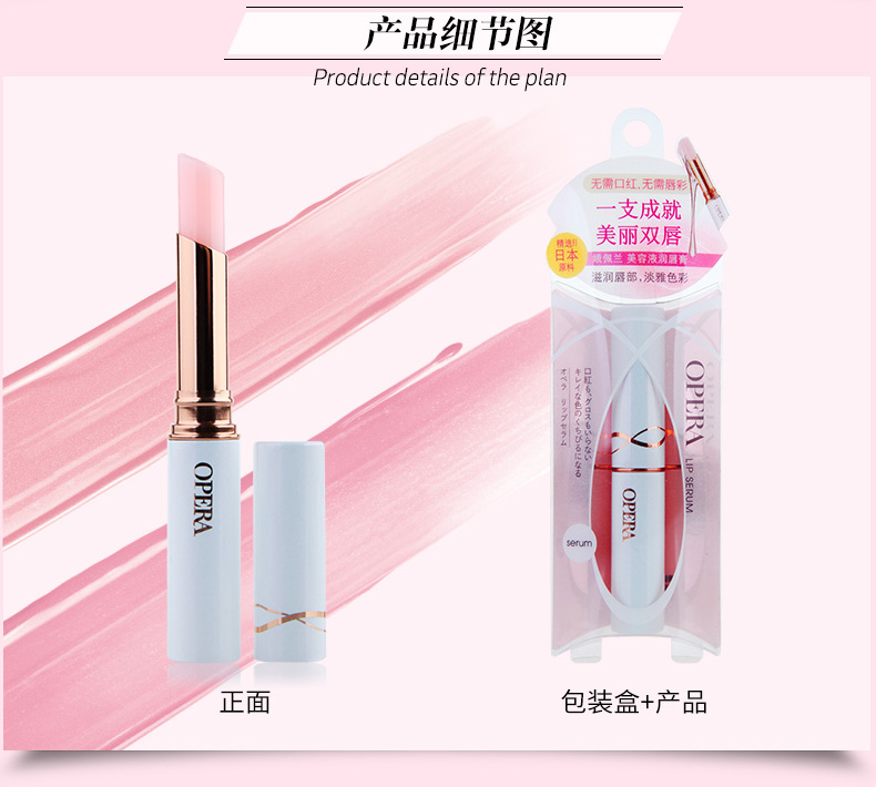 Beauty Liquid Moisturising Moisture Color Lipstick Nhập liệu Nguyên liệu Ying Run Nourishing Lipstick Set Set son lipstick