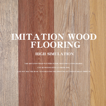 Retro simulation plank imitation plank pvc plastic floor photography props board photo background Board shooting props