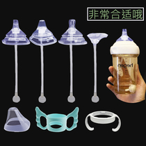 Suitable for Hegenhegen bottle accessories Gravity ball sucker duckbill to replace the handle Learn drink cup replacement head nipple cover