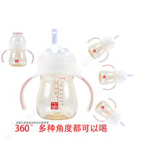 Suitable for good children accompanied by a wide mouth bottle conversion school drinking cup straw wide mouth milk bottle water drinking gravity ball