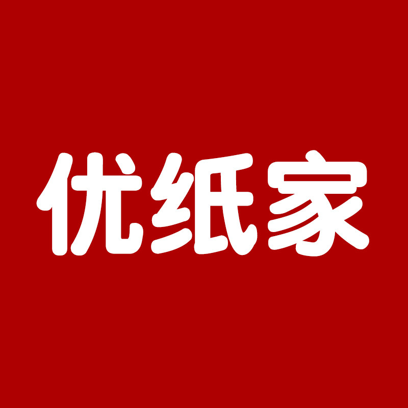 优纸家的LOGO
