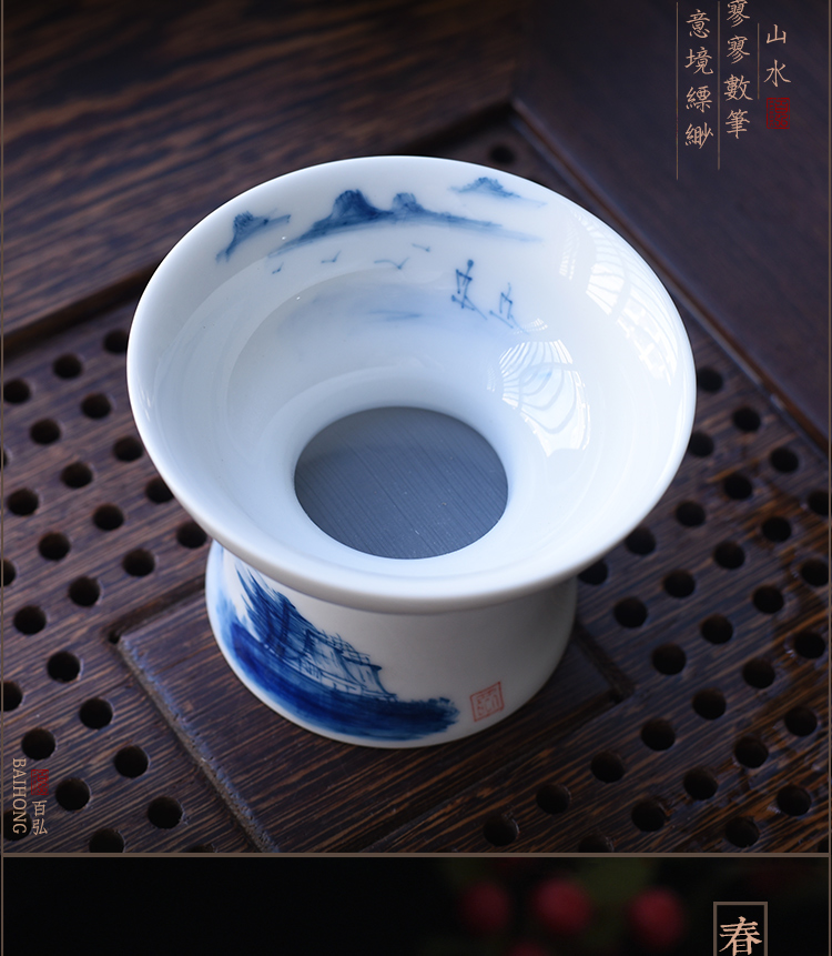 Hundred hong hand - made) device of blue and white porcelain tea orchid tea strainer filter dehua ceramic tea set lotus tea strainer