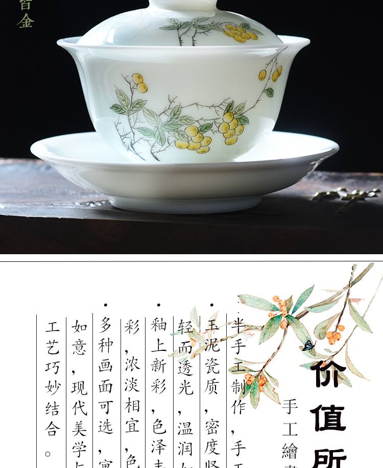 The New color only three tureen large cups of jingdezhen ceramic tea set jade mud hand - made pomegranate peach loquat tea bowl