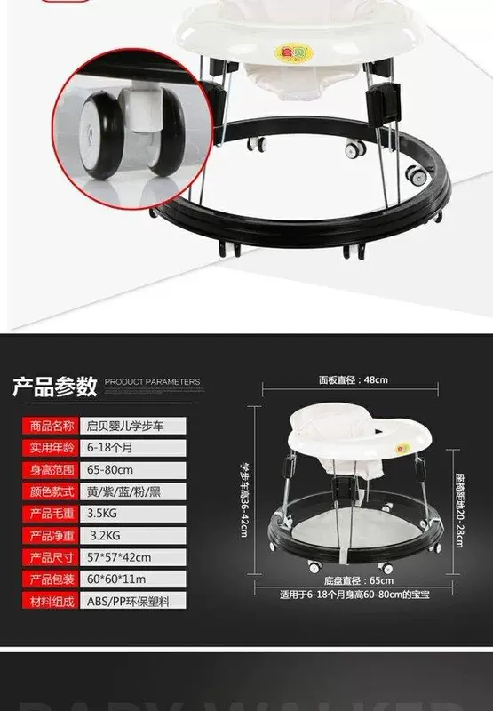 Xe đẩy trẻ sơ sinh và tay đẩy trẻ sơ sinh 7-18 tháng 6 học cách tập đi cho bé có thể ngồi chống rollover bé gái đi bộ đồ chơi