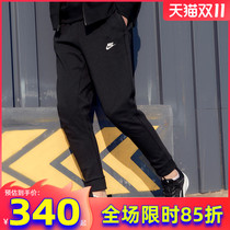 Nike Nike sports pants mens pants 2021 autumn and winter New running trousers small leggings slacks CU4458-010