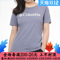 Colombian official Gray short sleeve womens 2021 Autumn New breathable sportswear casual T-shirt AR1484