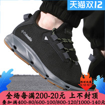 Colombian official sports shoes mens shoes 2021 autumn and winter New outdoor hiking shoes non-slip hiking shoes BM0159
