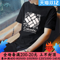 Colombia official website short sleeve mens 2021 autumn new outdoor sportswear loose t-shirt half sleeve men AE040