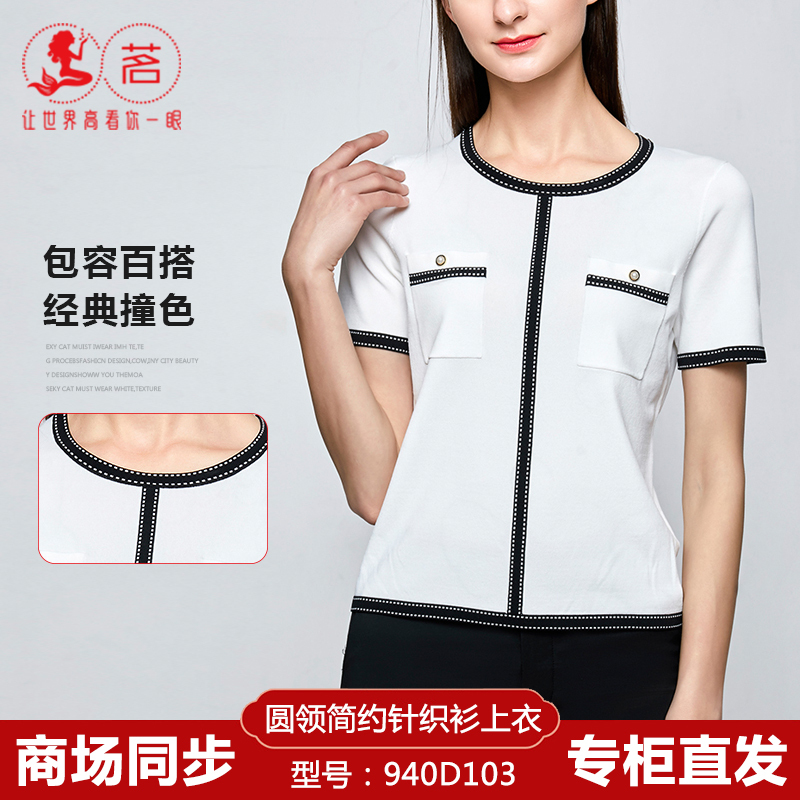 Special Summer Style Taiwan Ming Women's Clothing 940D103 Round Neck Knitwear Stretch Top Counter Genuine Short-Sleeved Thin Section