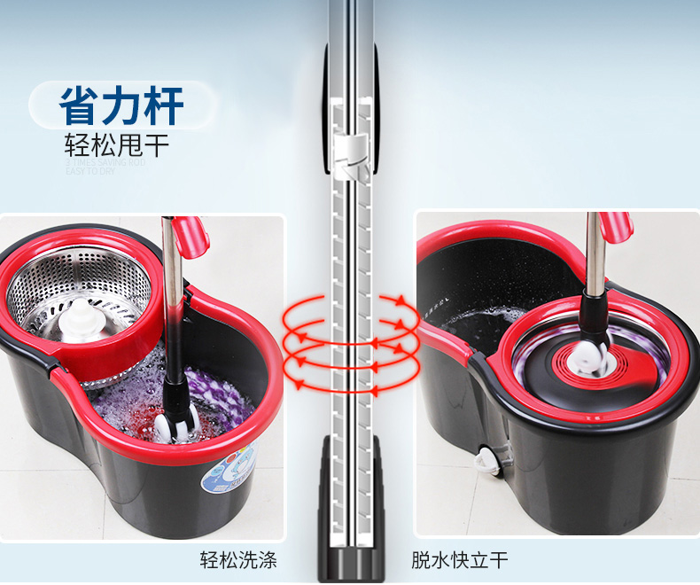 百家好世拖把怎么样,百家好世旋转拖把好不好用?质量揭秘 性价比高吗