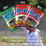 阿贵 Весы теневая рыбалка специальная световая приманка Статус приманка приманка Сом Санда Приманка Чистая черная яма Устранение возврата воды