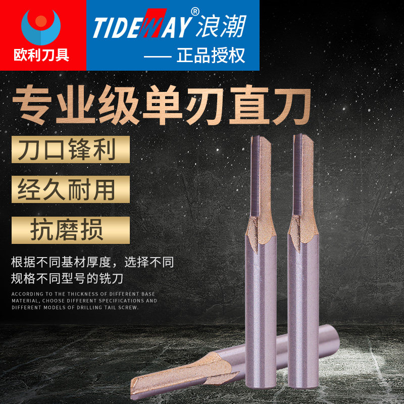 Wave Professional Class Single-Edged Straight Knife Double-Blade Engraved Milling Cutter Woodcutter Knife Single-Edged Straight Knife