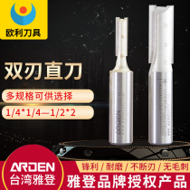 Jadden Yingying Straight Knife Woodworking Milling Cutter edge machine tool head Electric wood milling cutter Gong Knife Engraving Machine With Double Edged Straight Knife