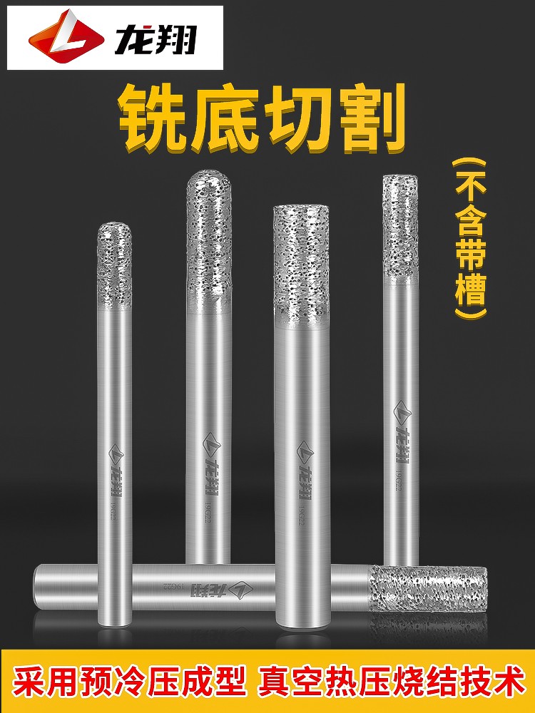 Factory direct stone engraving knife sintering knife milling bottom hollow slotted flat ball knife CNC engraving machine tool